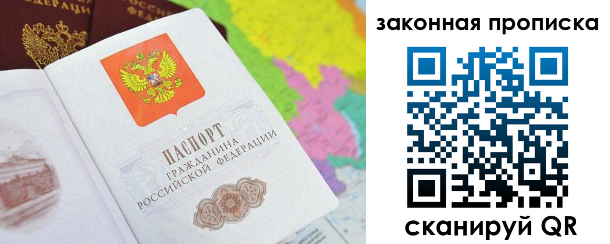 регистрация в Харабали