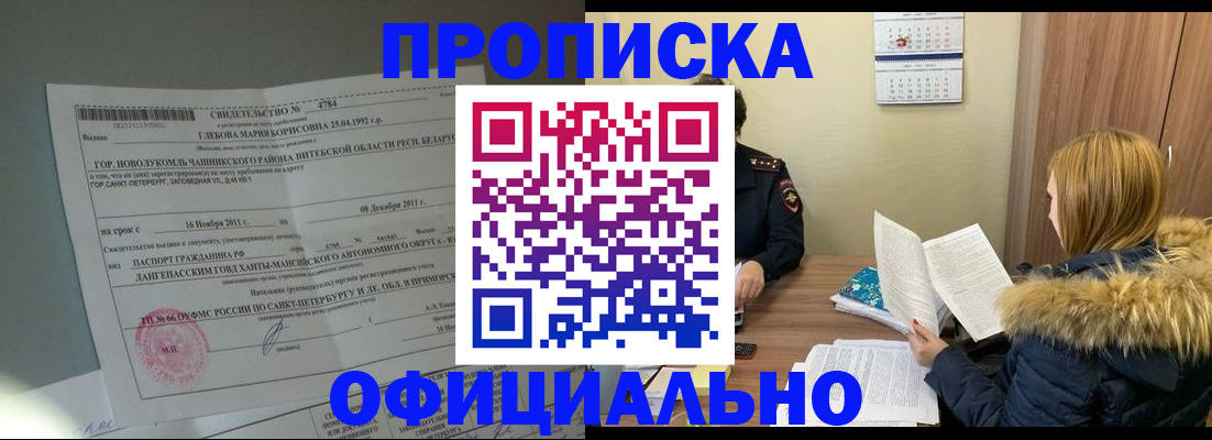 регистрация для школы в Харабали
